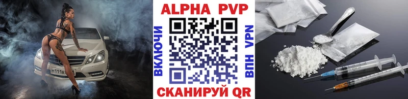 kraken зеркало  Ершов  Alpha PVP кристаллы 