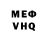A-PVP крисы CK Roma Ishegulov