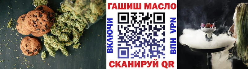 Печенье с ТГК конопля  Ершов 