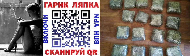 где купить наркотик Ершов сайты даркнета официальный сайт ГАШ VHQ
