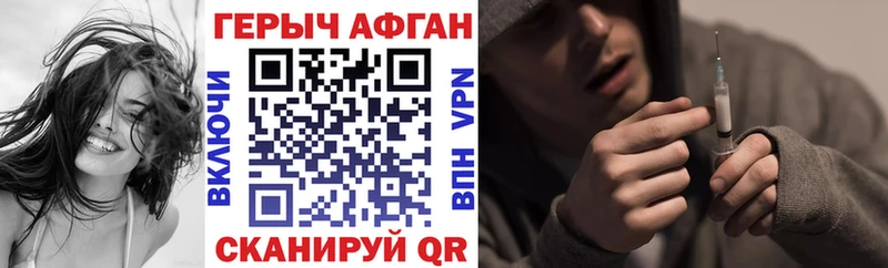 Героин гречка  Ершов 