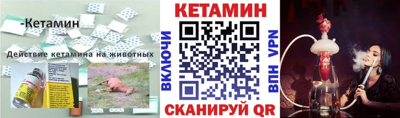 КЕТАМИН ketamine  Ершов 