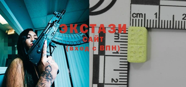 шишки Баксан