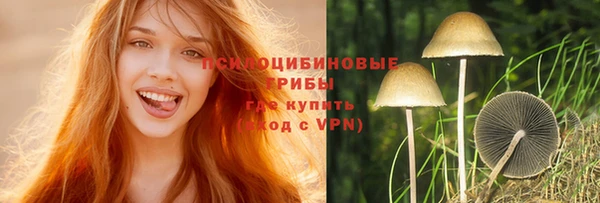 марихуана Балабаново