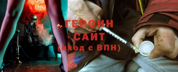 марихуана Балабаново