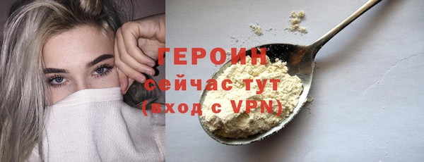 марихуана Балабаново