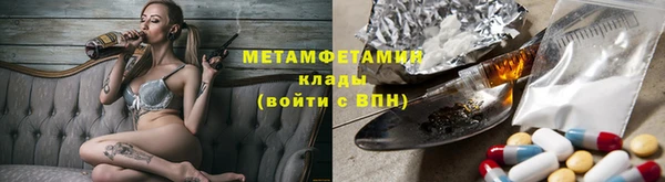 шишки Баксан
