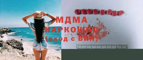 шишки Баксан