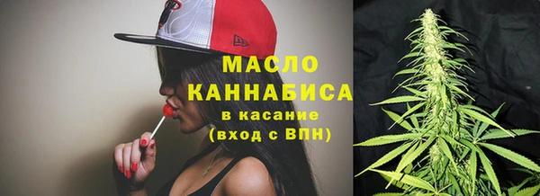 марихуана Балабаново