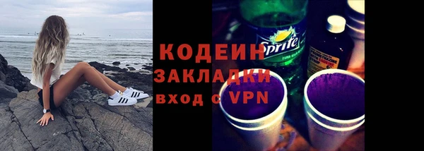 гашиш Балахна