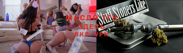 гашиш Балахна