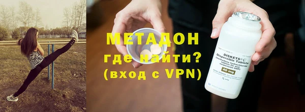марихуана Балабаново