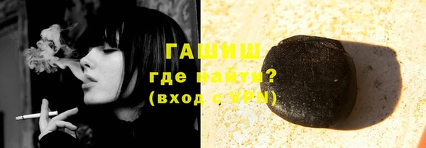 марихуана Балабаново