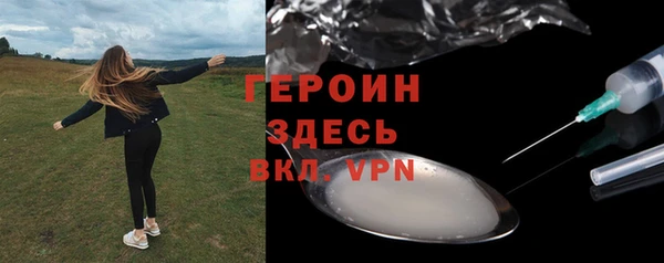 марихуана Балабаново
