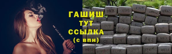 шишки Баксан