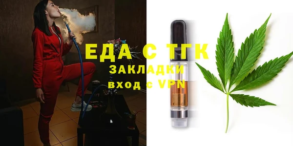 амфетамин Инта