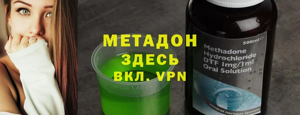 гашиш Балахна