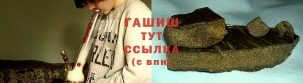 гашиш Балахна
