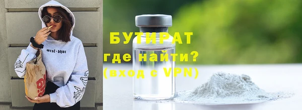 марихуана Балабаново