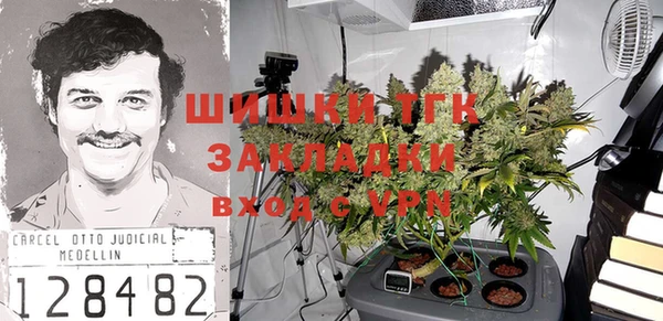марихуана Балабаново