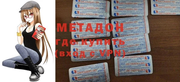 шишки Баксан