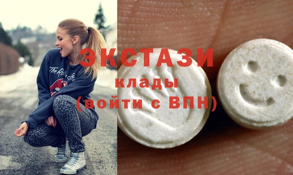 марихуана Балабаново