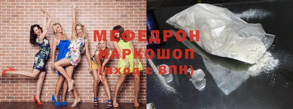 марихуана Балабаново