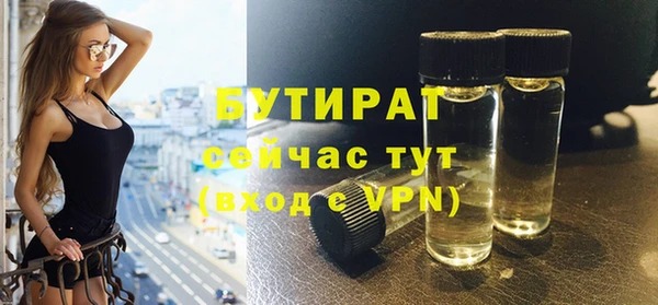 марихуана Балабаново