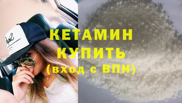 гашиш Балахна