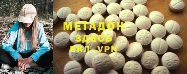 шишки Баксан