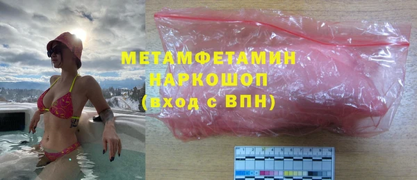 трава Иннополис