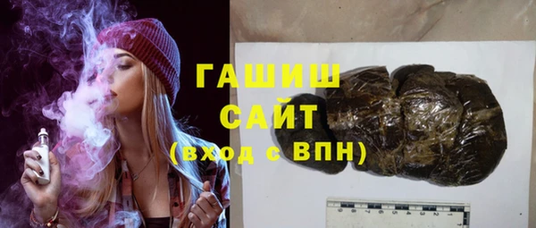 шишки Баксан