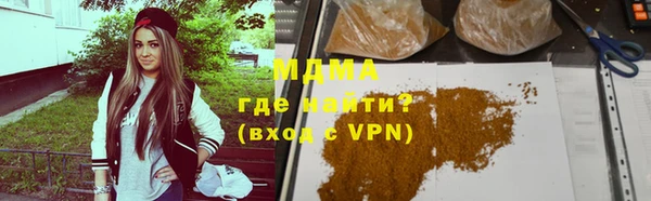 марихуана Балабаново