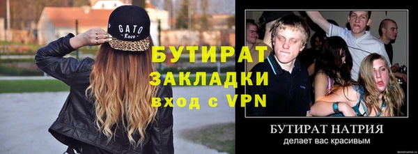 гашиш Балахна