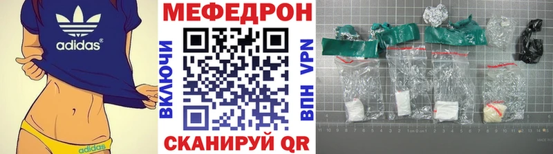 ссылка на мегу Ершов МЯУ-МЯУ mephedrone