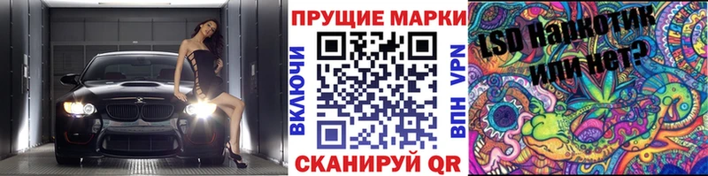 Марки N-bome 1,8мг  дарнет шоп  кракен ТОР  Ершов 
