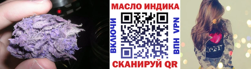 ТГК вейп  Ершов 